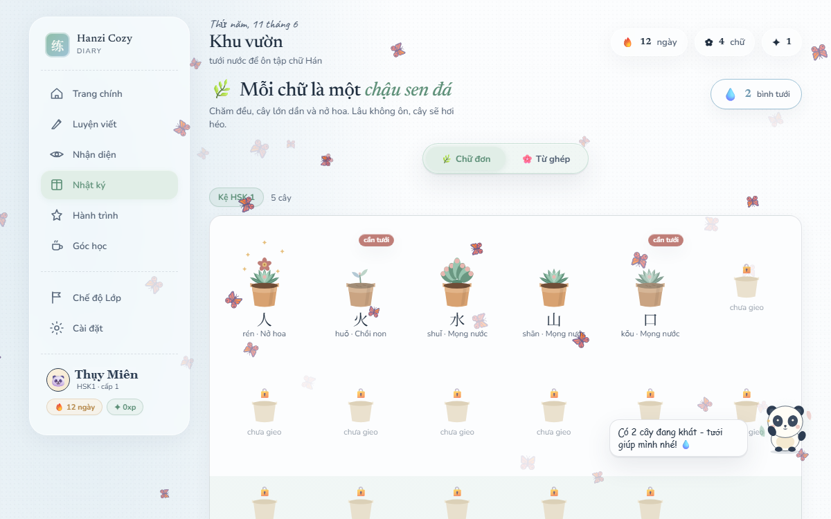 Khu vườn chữ Hán Cozy Garden